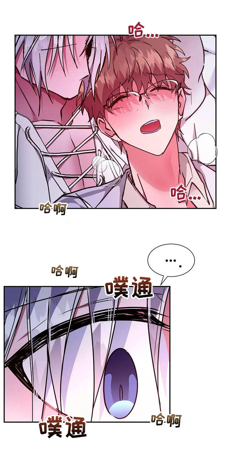 第31章：一团乱22