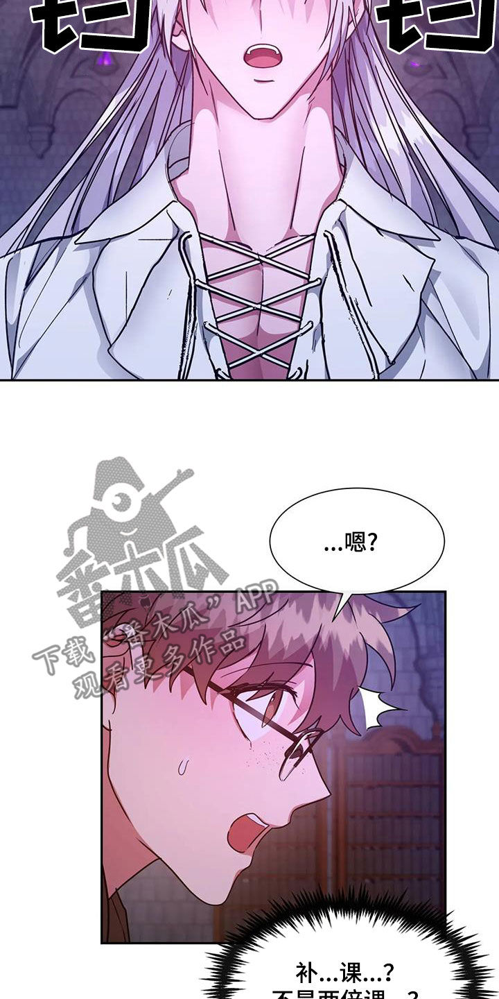 第35章：补课13