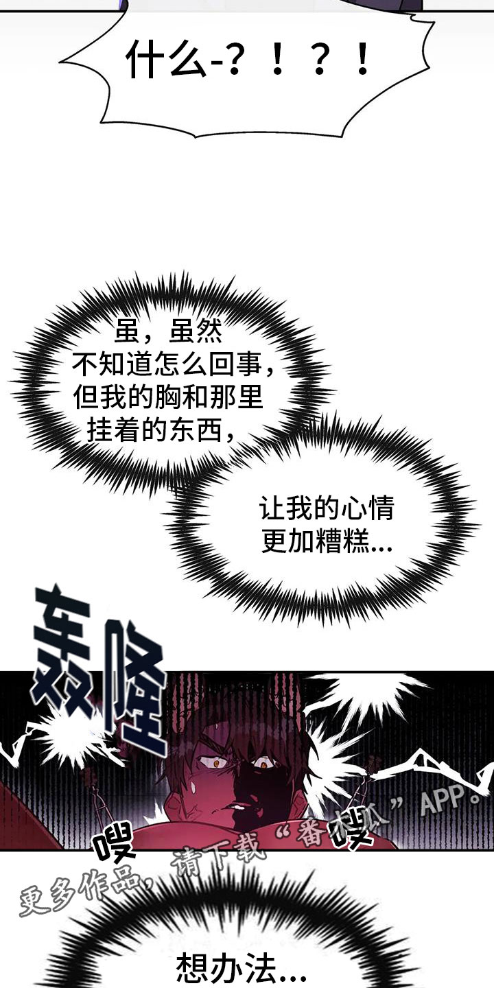 第13章：请多关照25