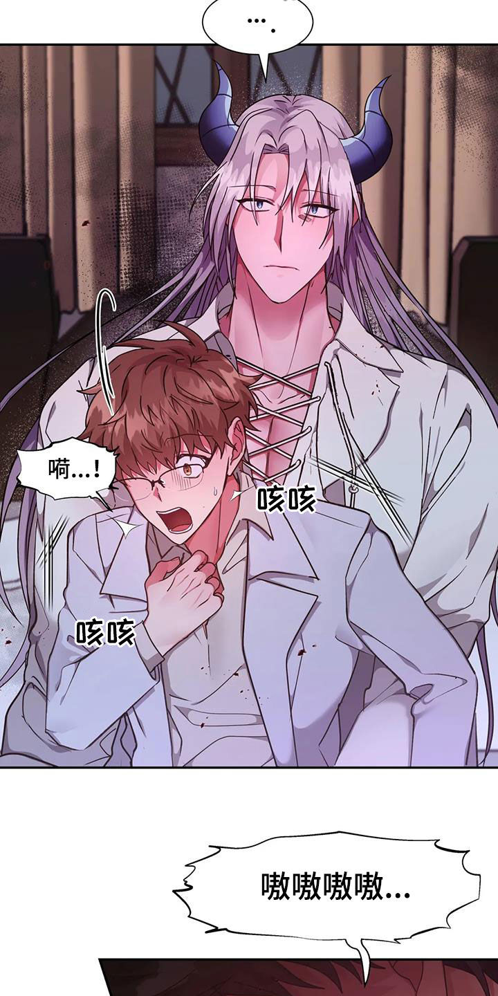 第29章：可怕15