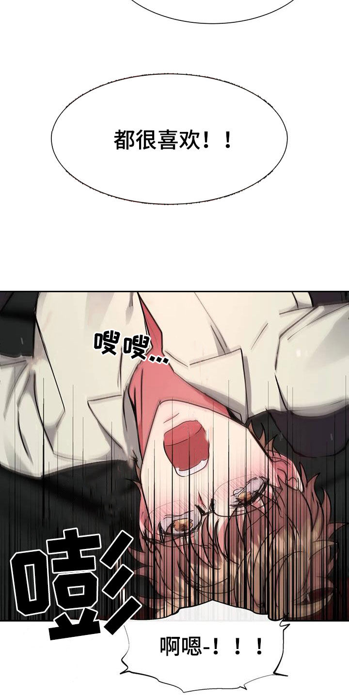 第60章：我还没结束15