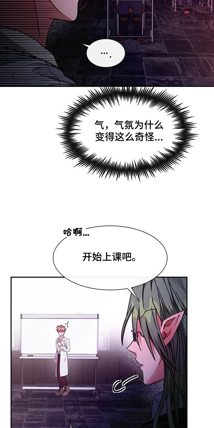 第34章：教育课6