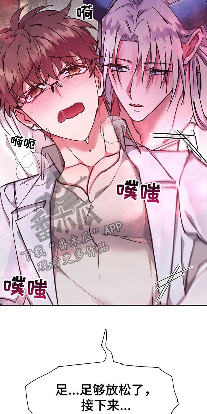 第30章：救命9
