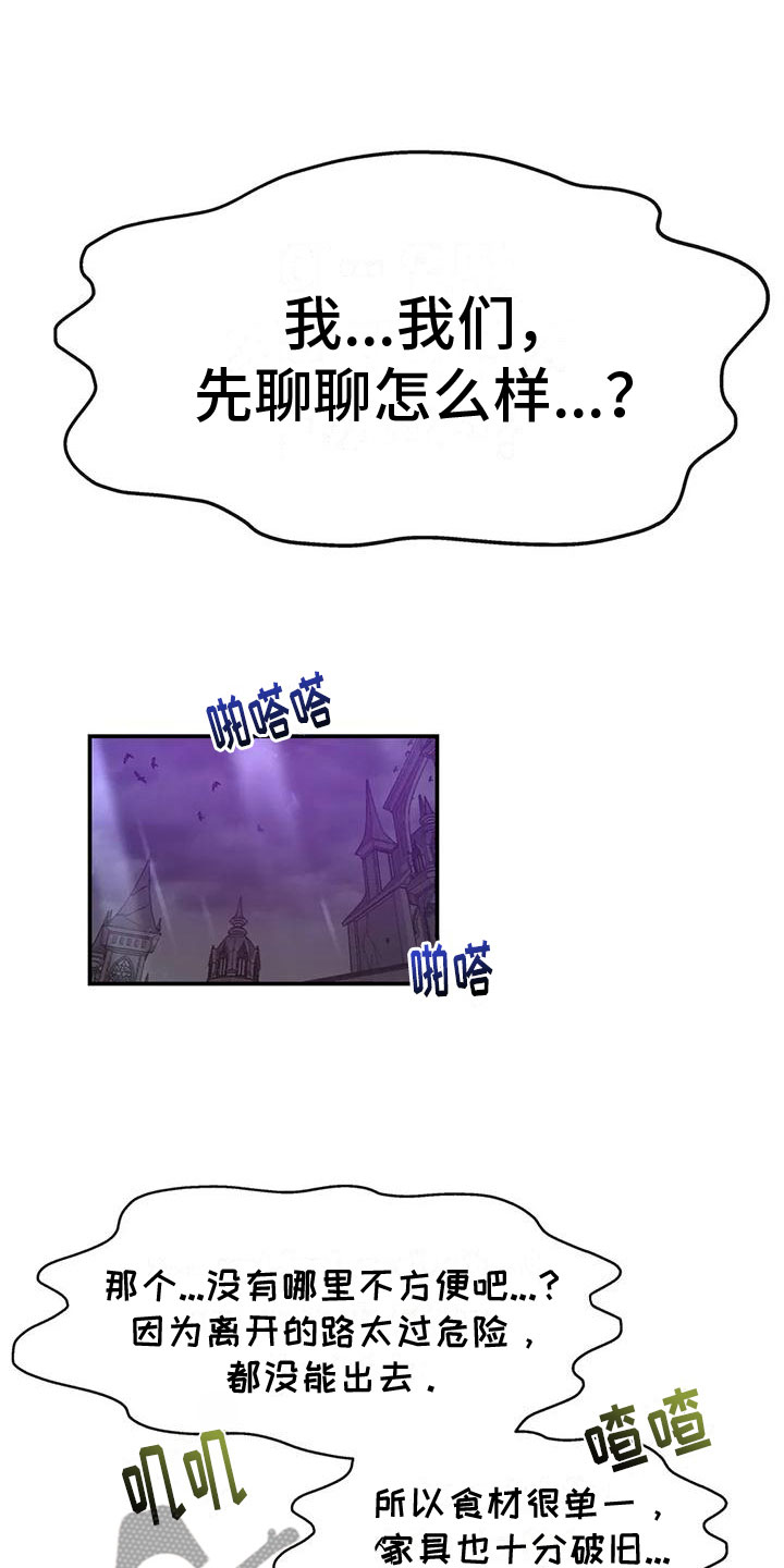 第7章：教育管理人9