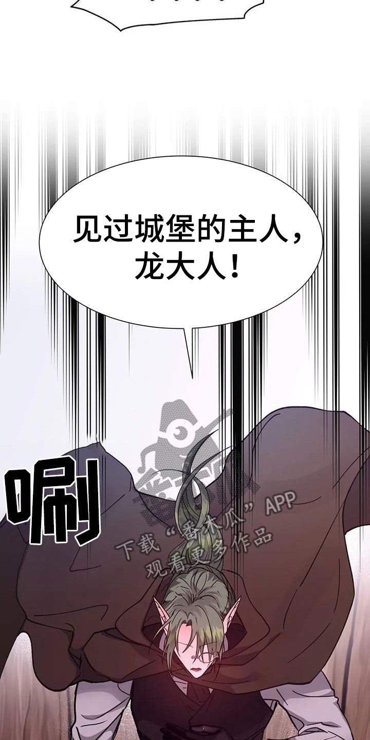 第32章：管理者11