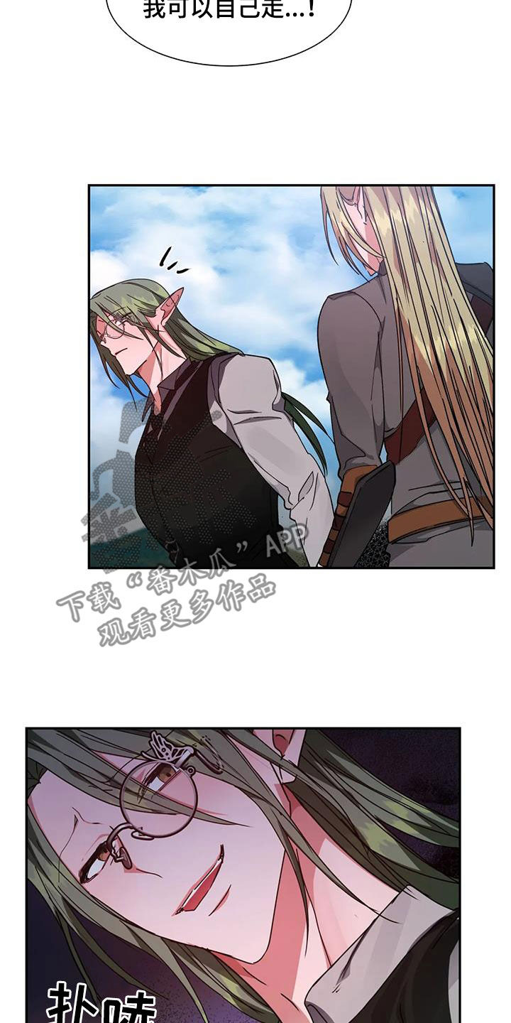 第52章：异变16