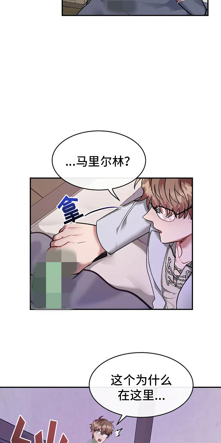 第6章：教育我14