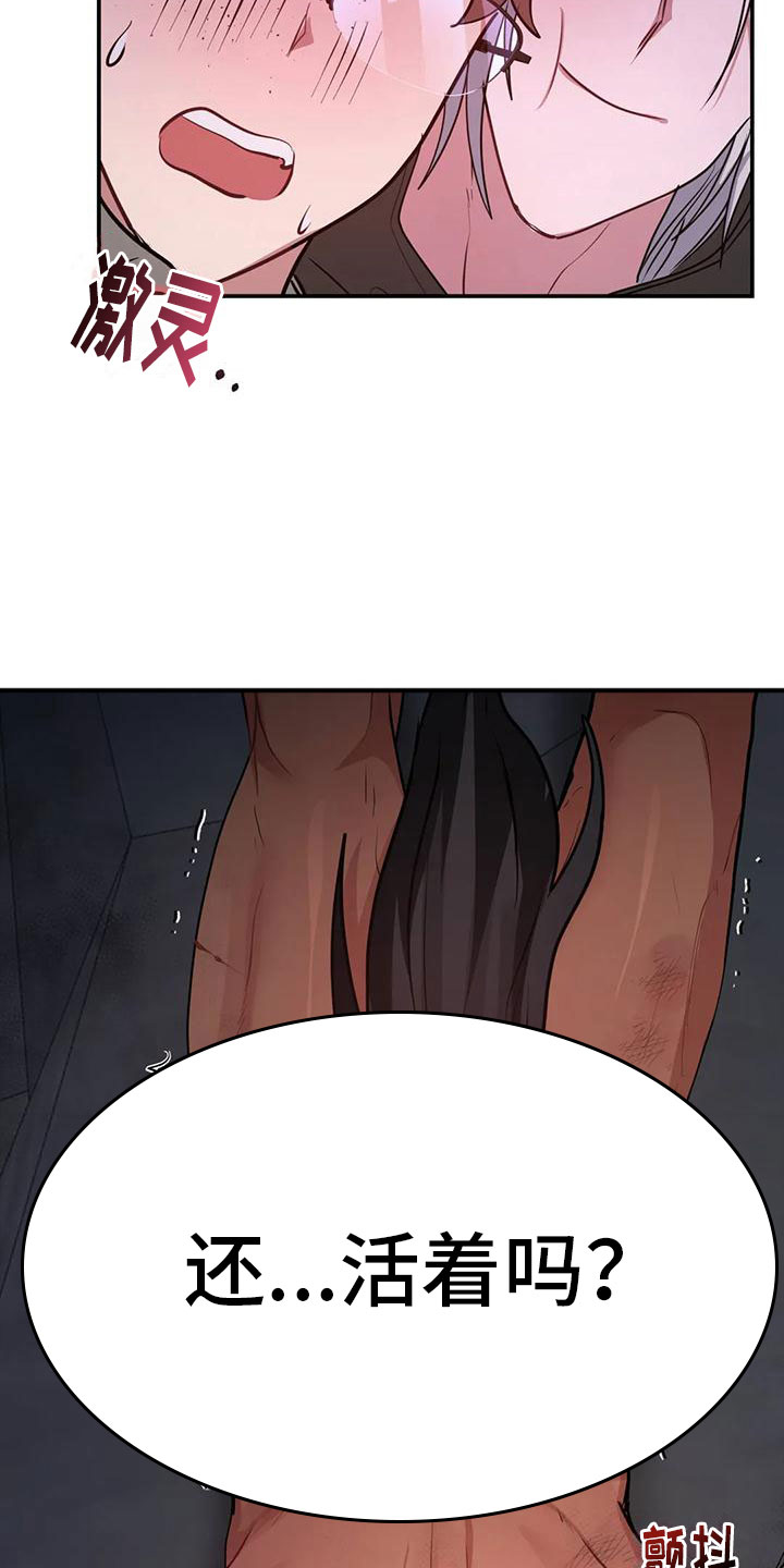 第12章：出城堡21
