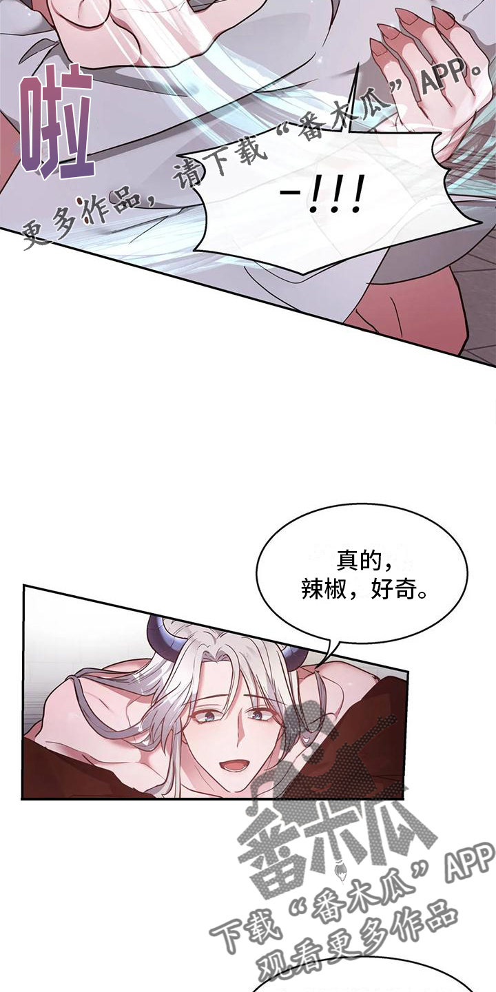 第4章：方式9