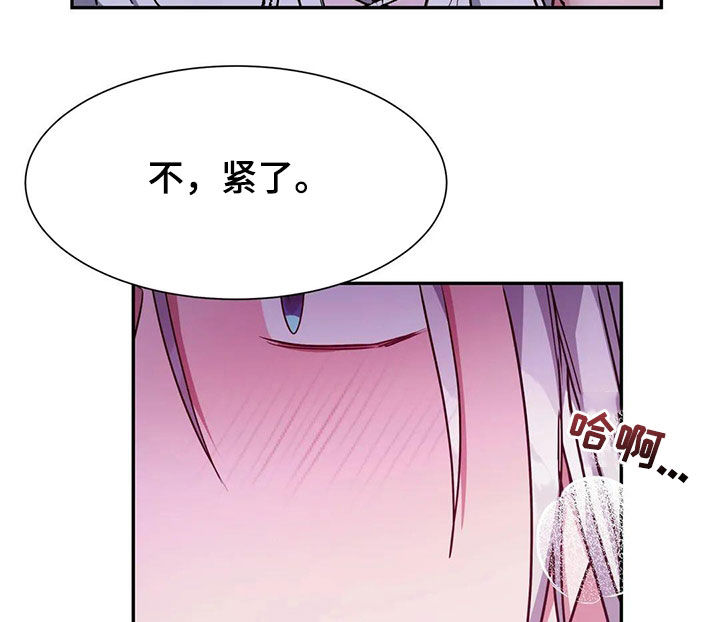第21章：你是我的8