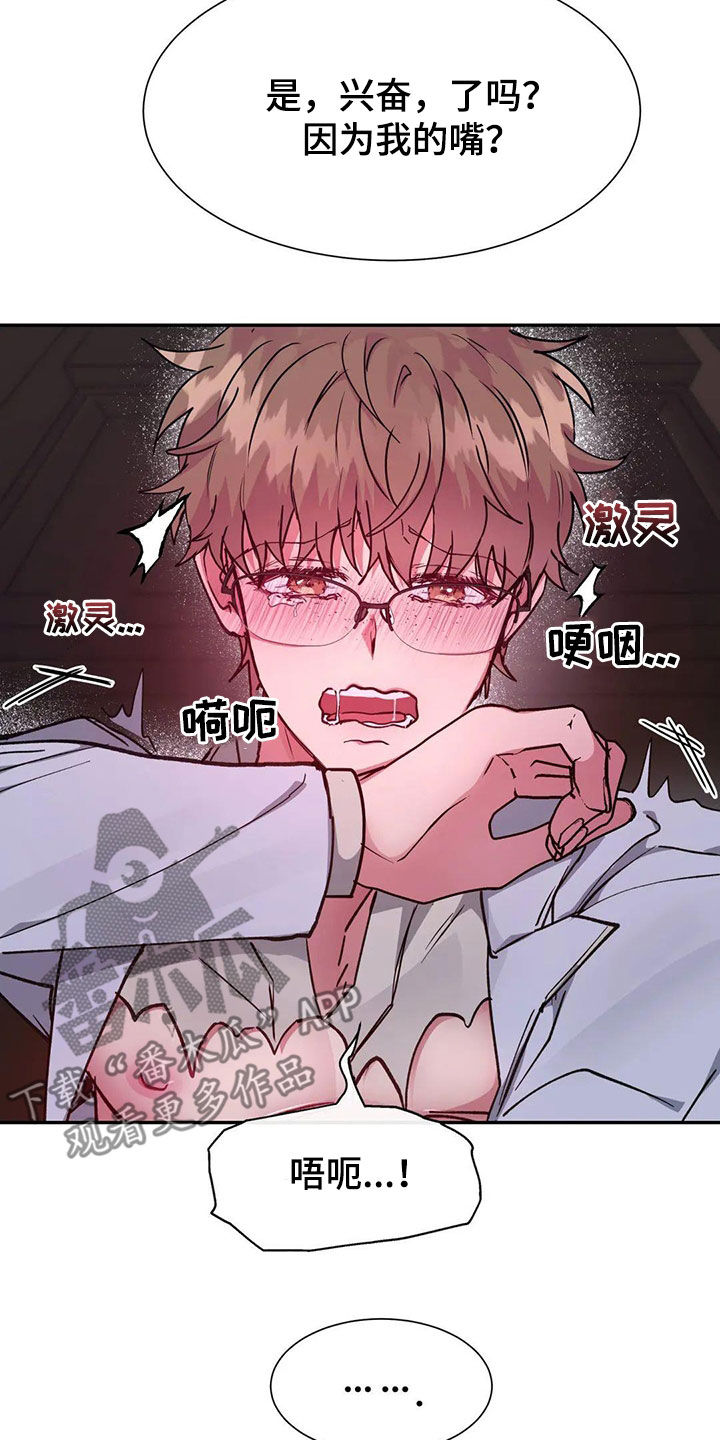 第21章：你是我的6