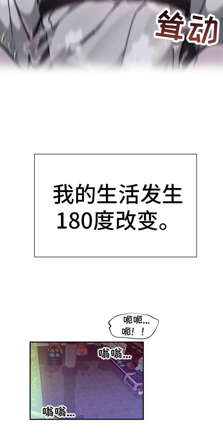 第43章：可以教我吗2