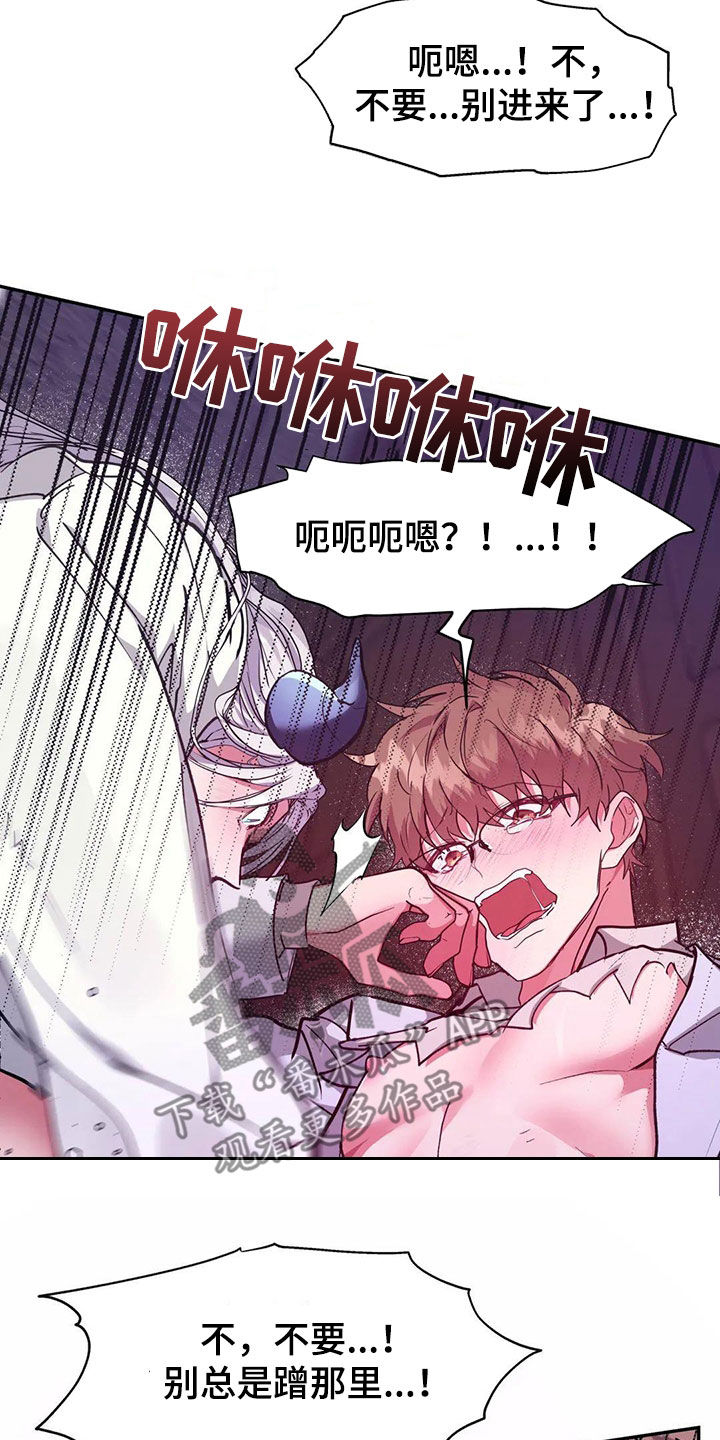 第21章：你是我的11