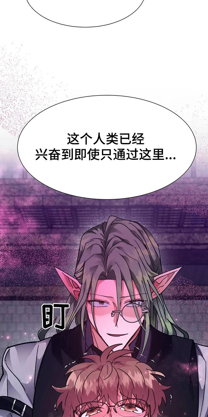 第41章：教育7