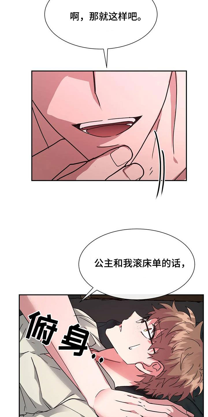 第58章：条件15