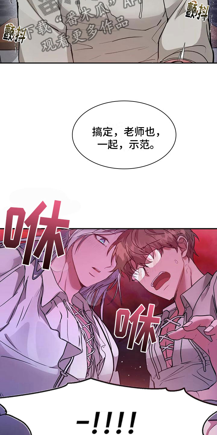 第10章：非常优秀3
