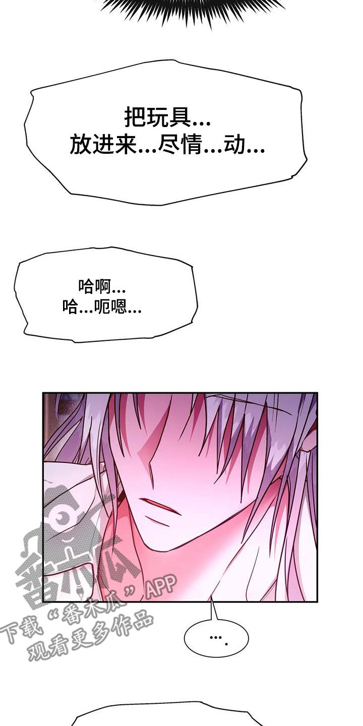 第30章：救命11