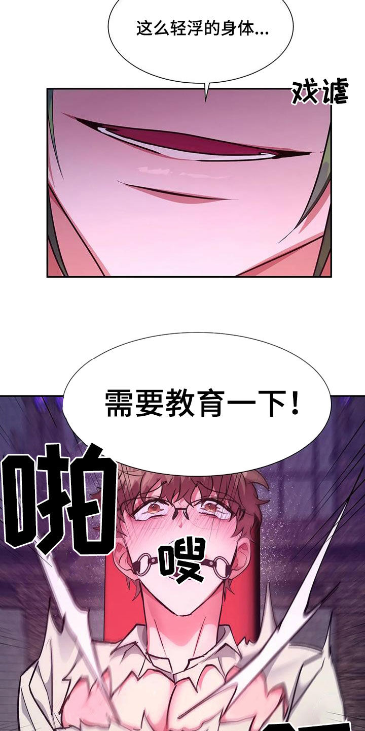 第41章：教育1