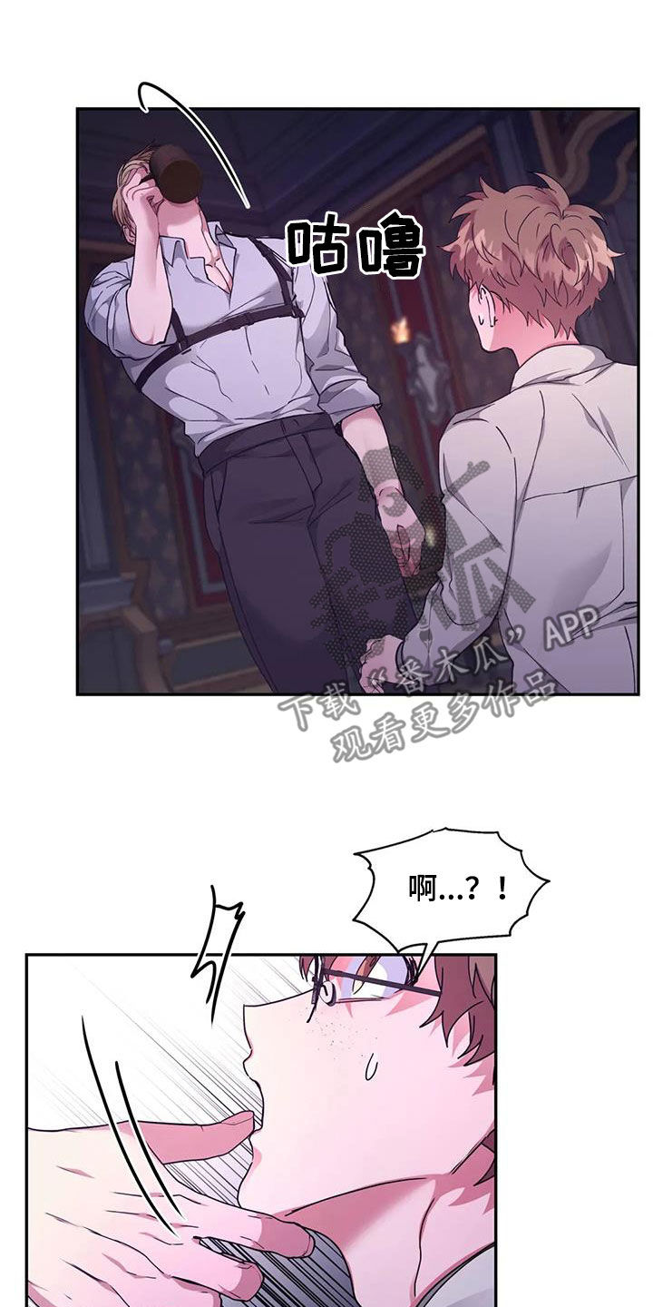 第56章：失去意识6