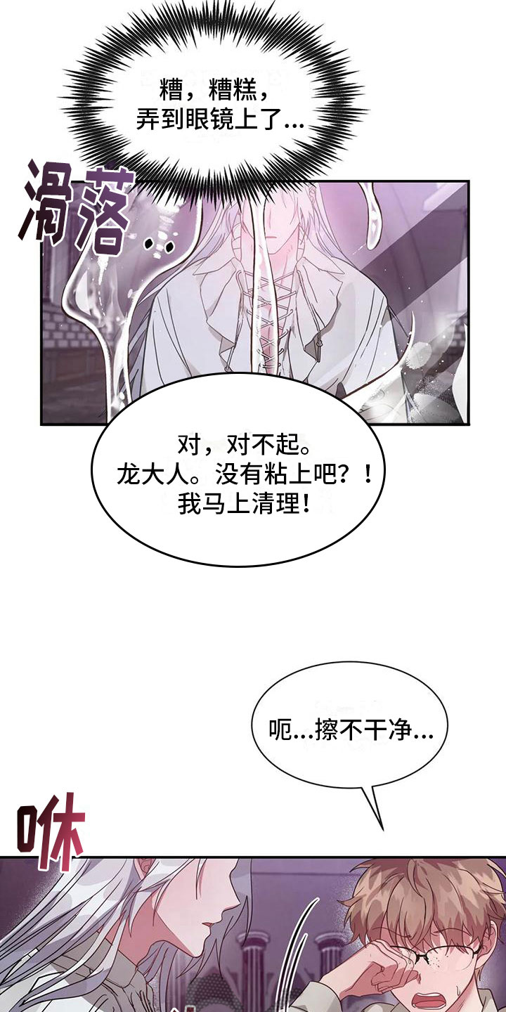 第10章：非常优秀9