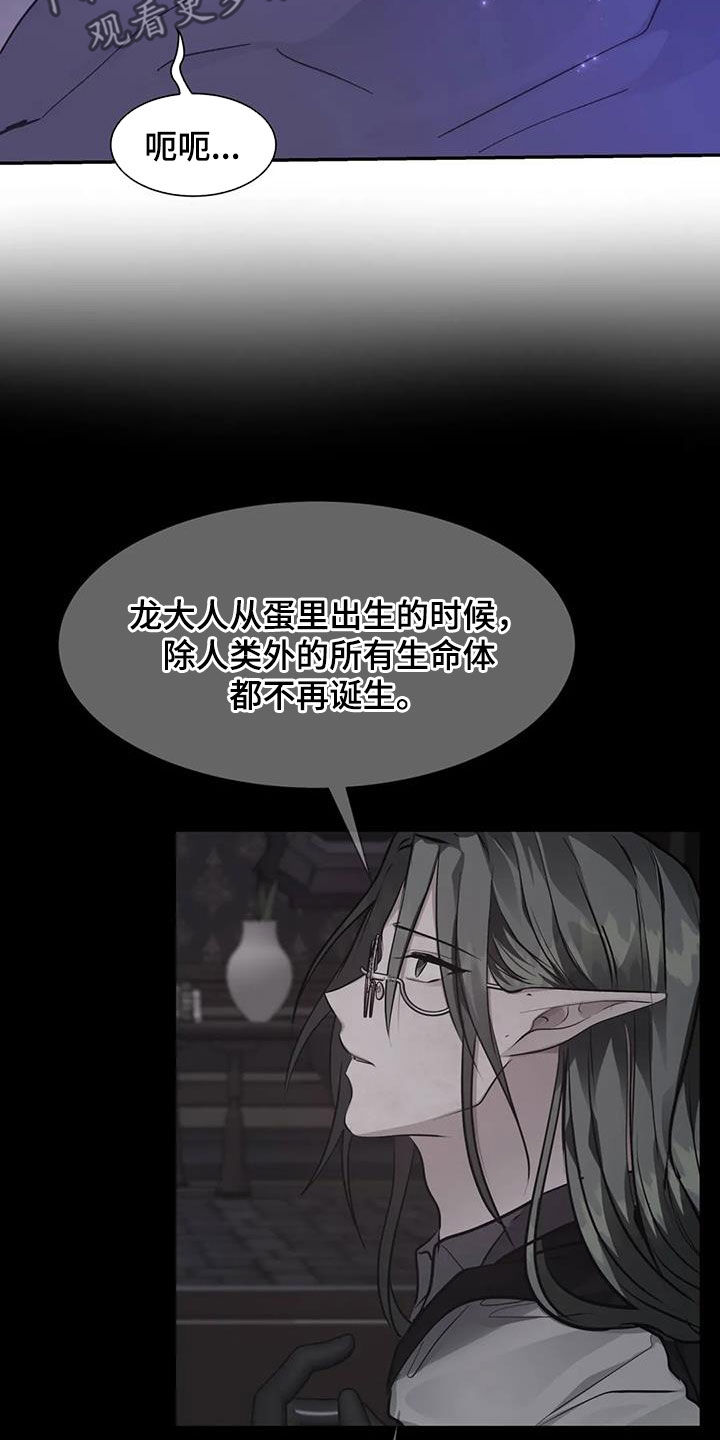 第42章：放过你29