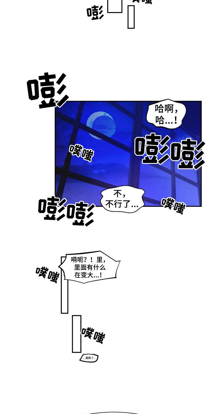 第49章：任务14