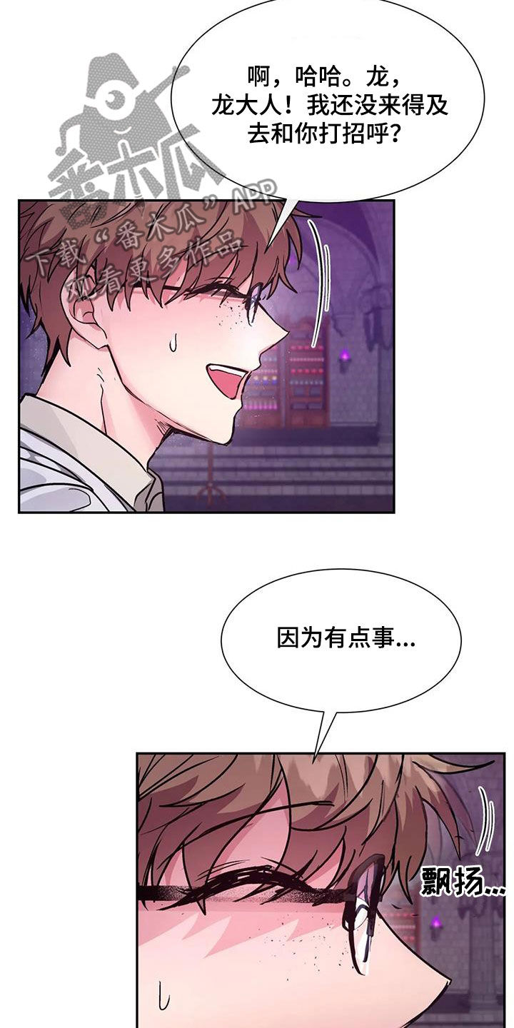 第17章：助手20