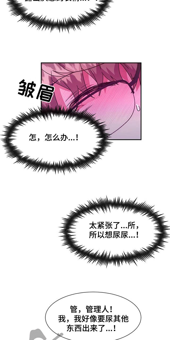 第52章：异变11