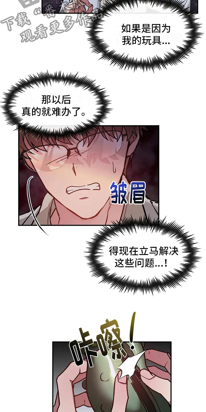 第9章：解决问题10
