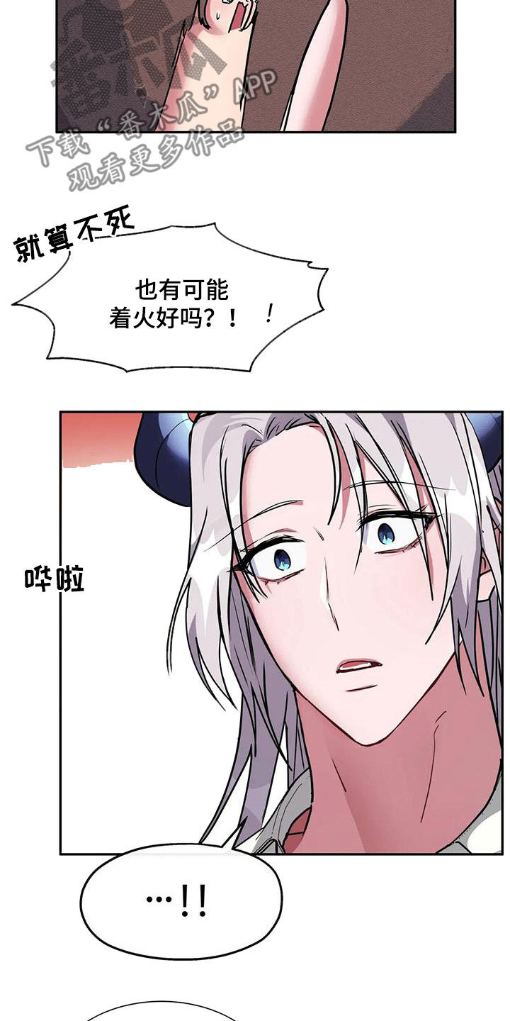 第19章：2倍19