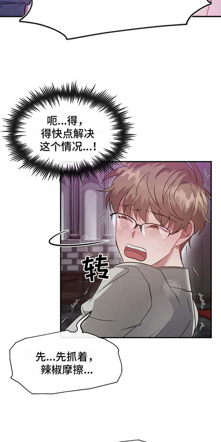 第10章：非常优秀4