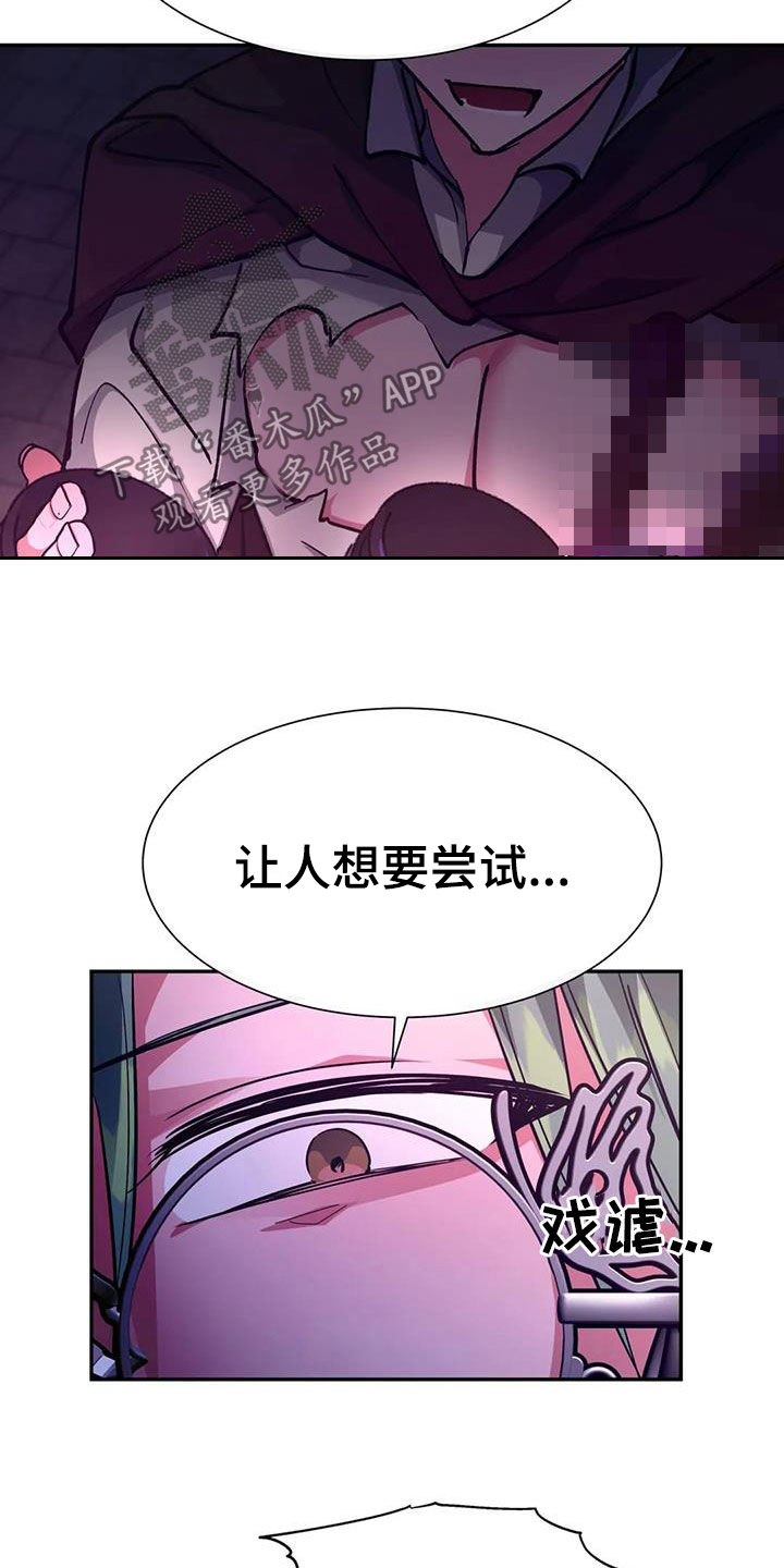 第39章：希望你可以配合5