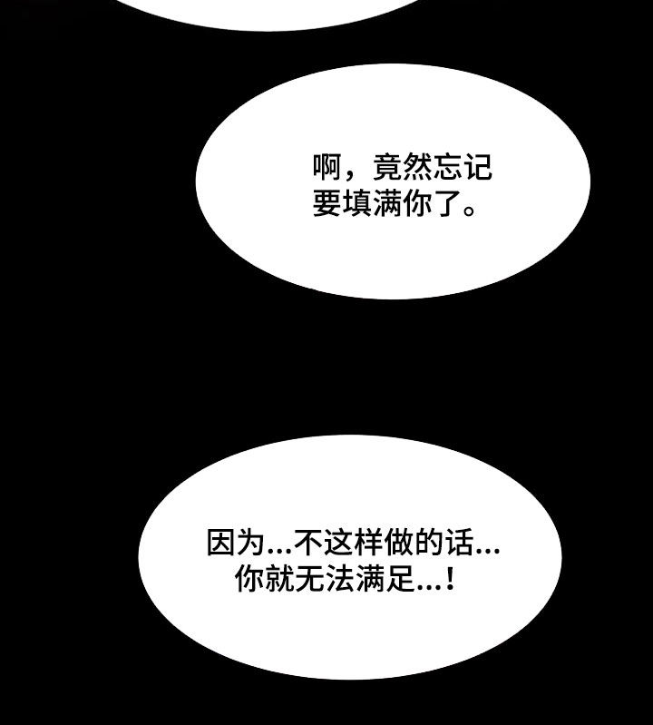 第42章：放过你18
