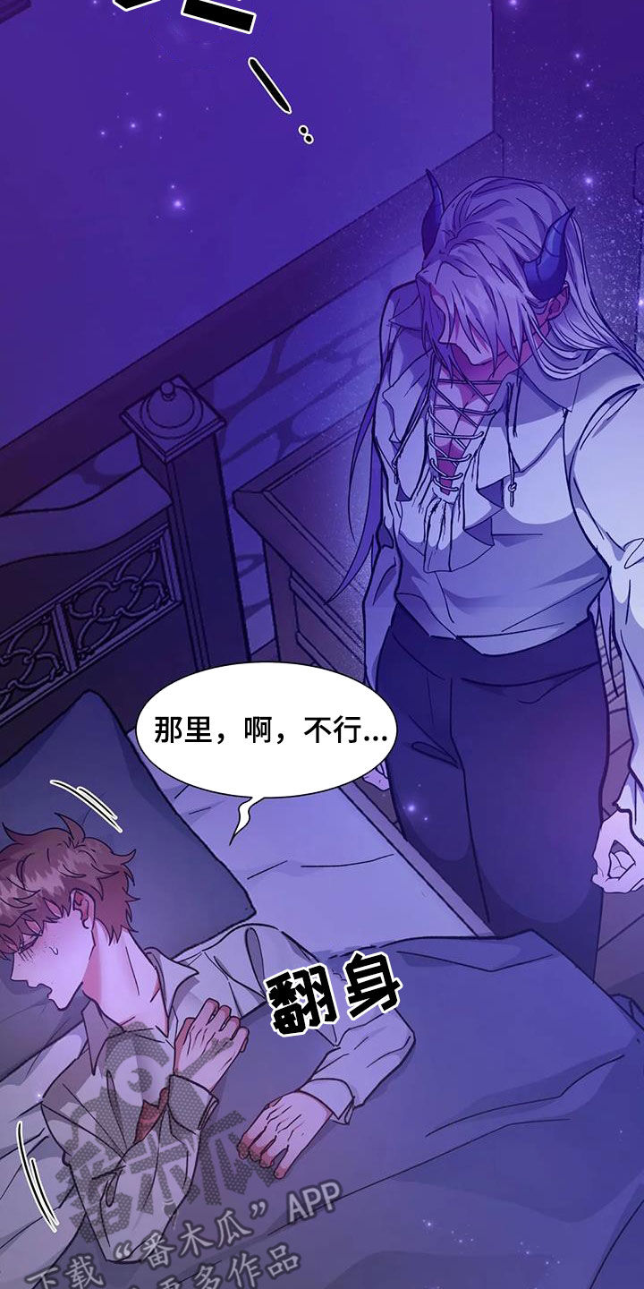 第42章：放过你28