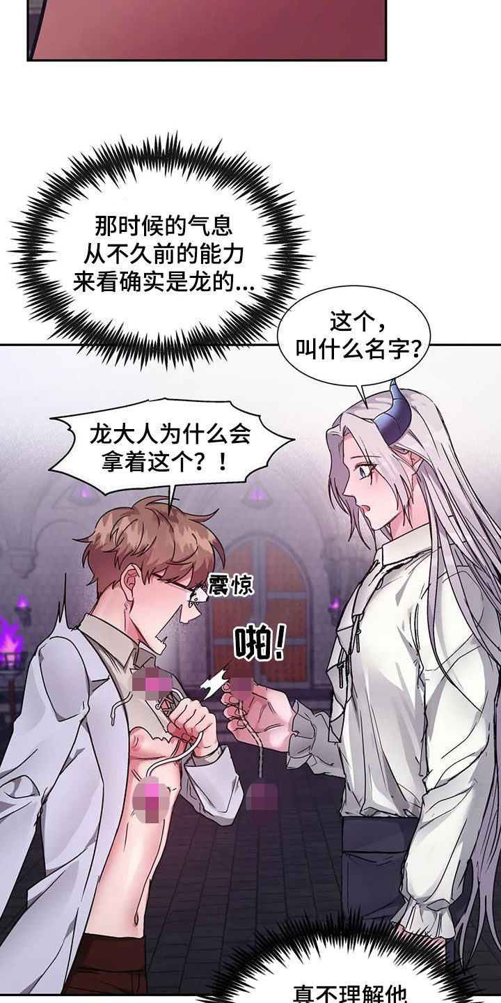 第18章：刚出生13