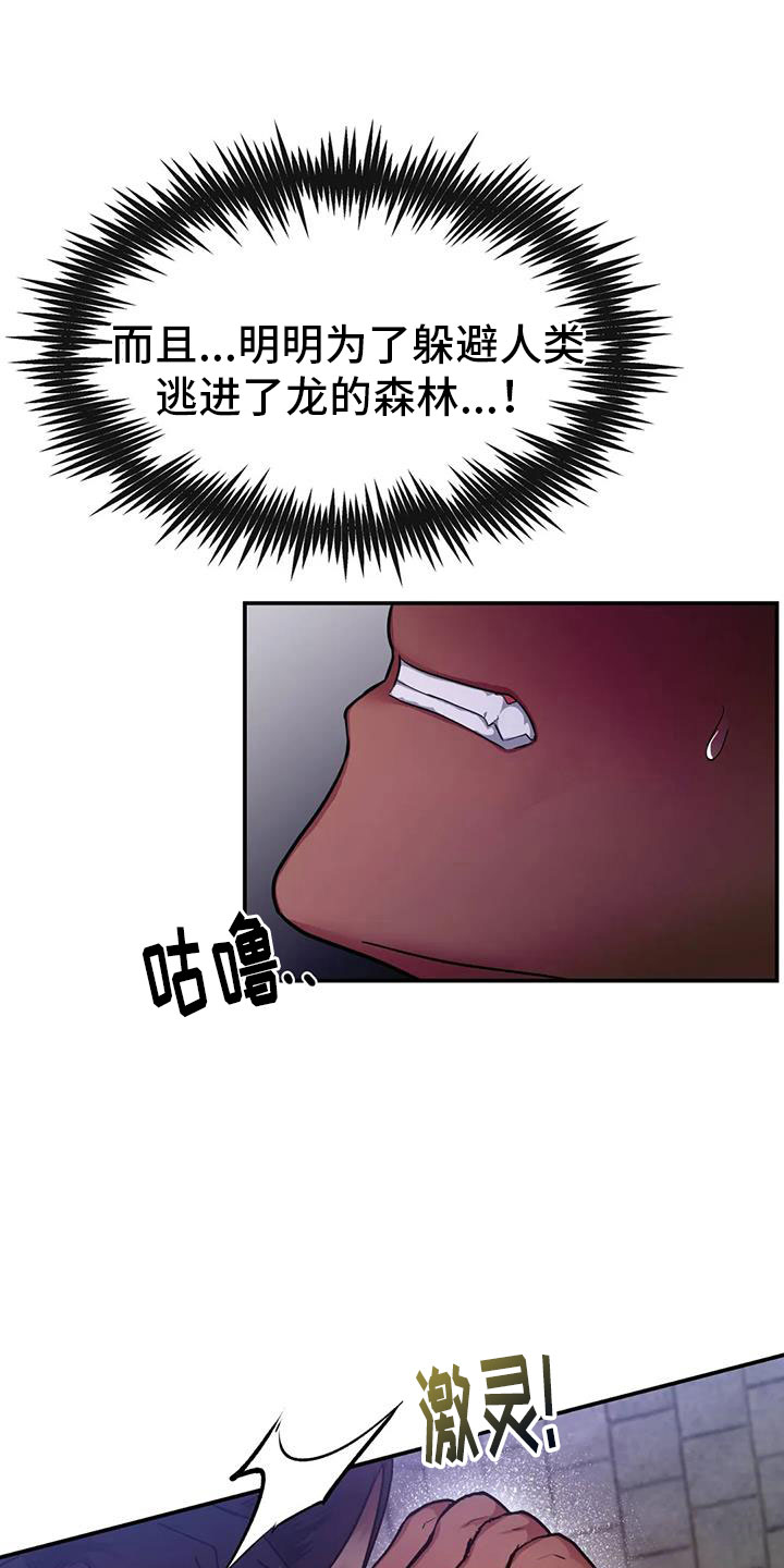 第13章：请多关照17