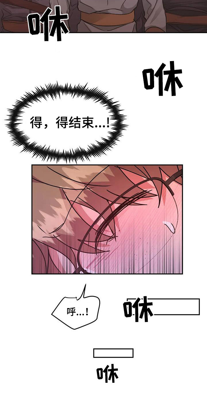 第51章：不可以9
