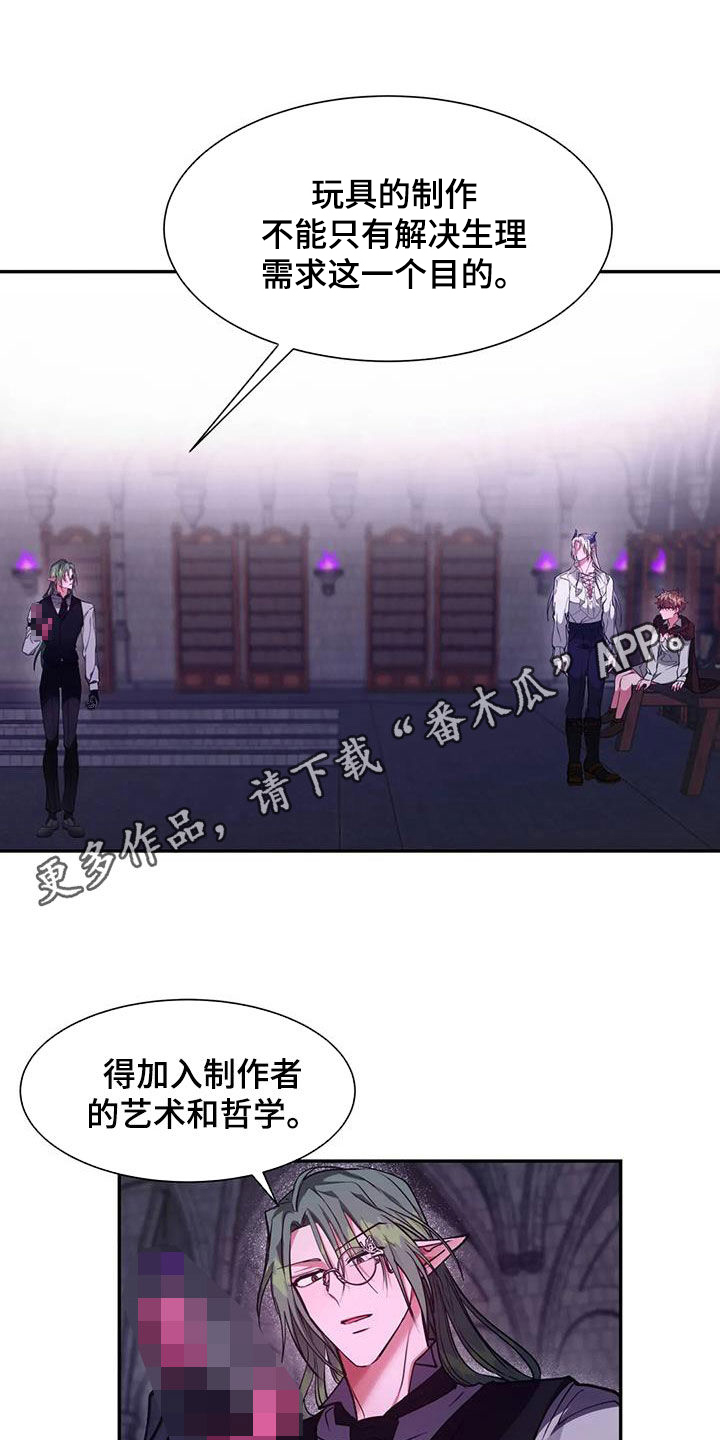 第39章：希望你可以配合0