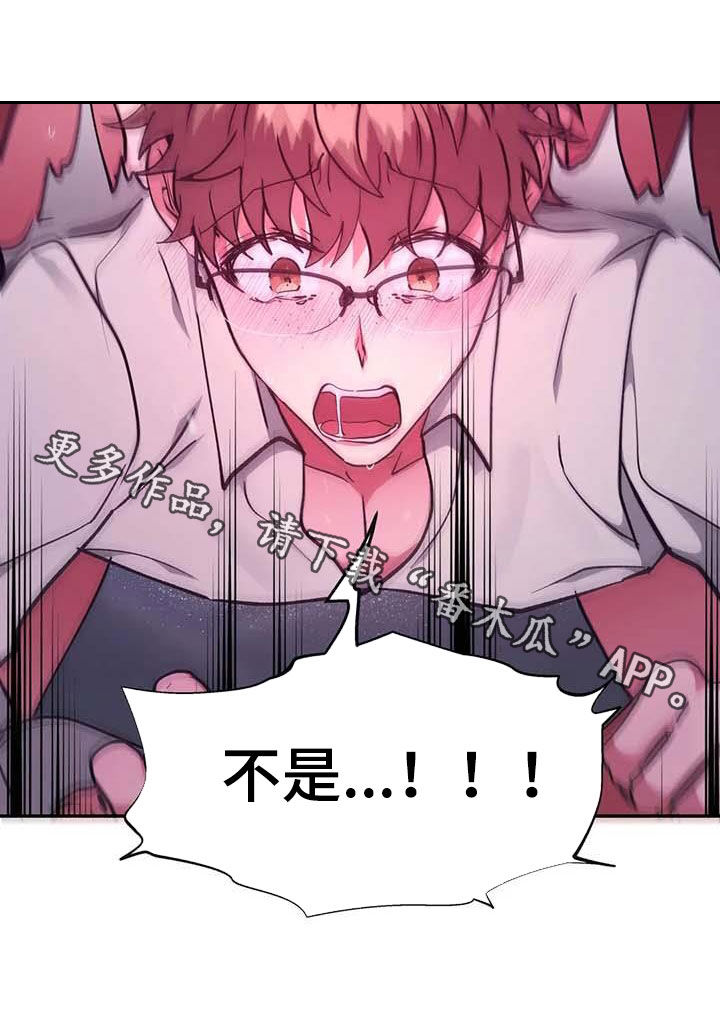 第48章：给我生孩子23