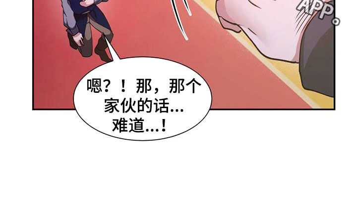 第53章：疯狂生长26
