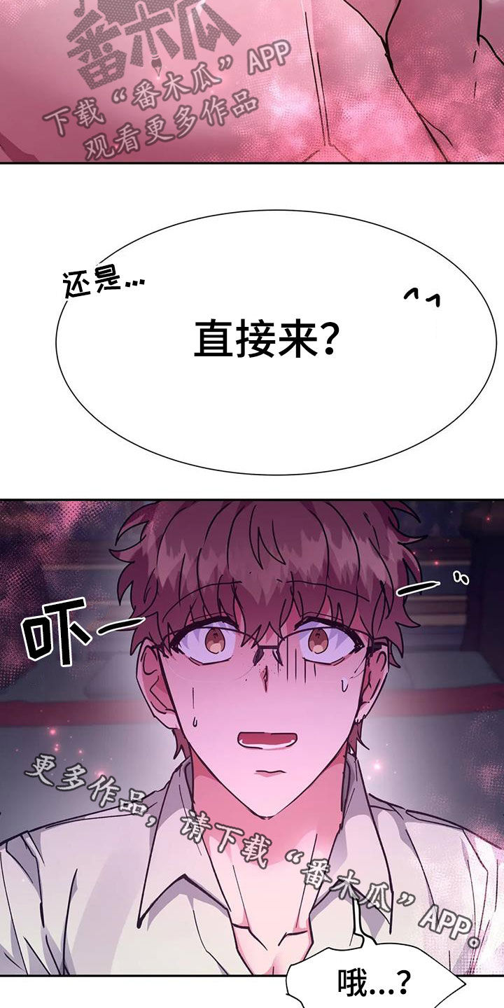 第56章：失去意识19