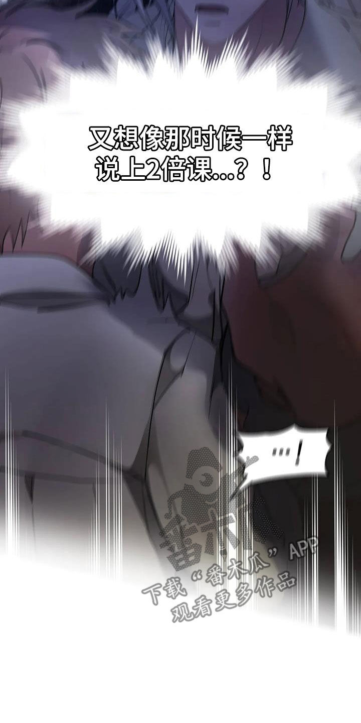 第35章：补课11
