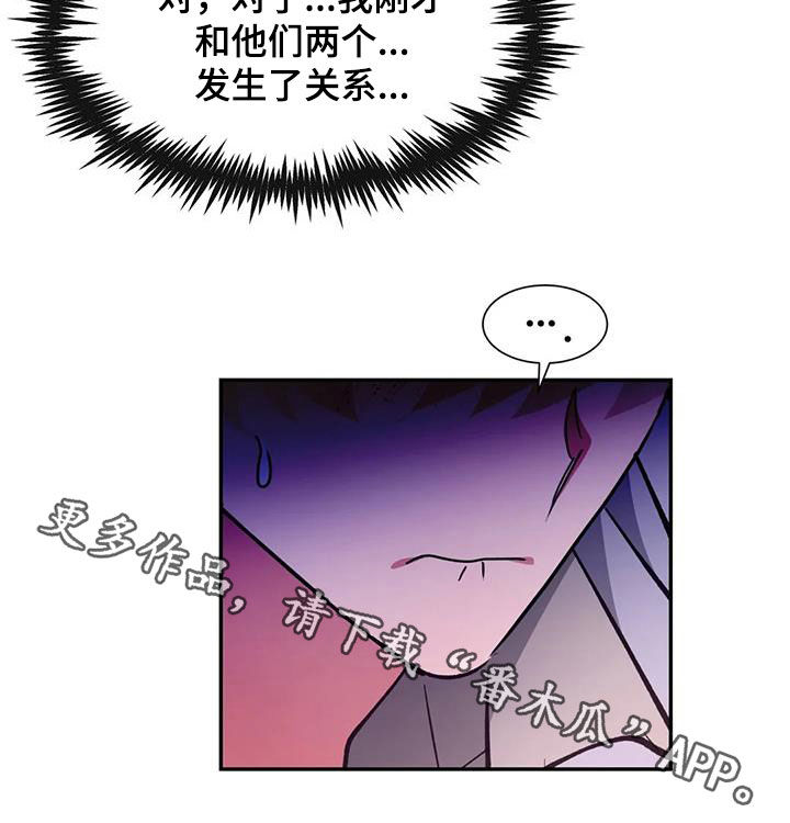 第32章：管理者20