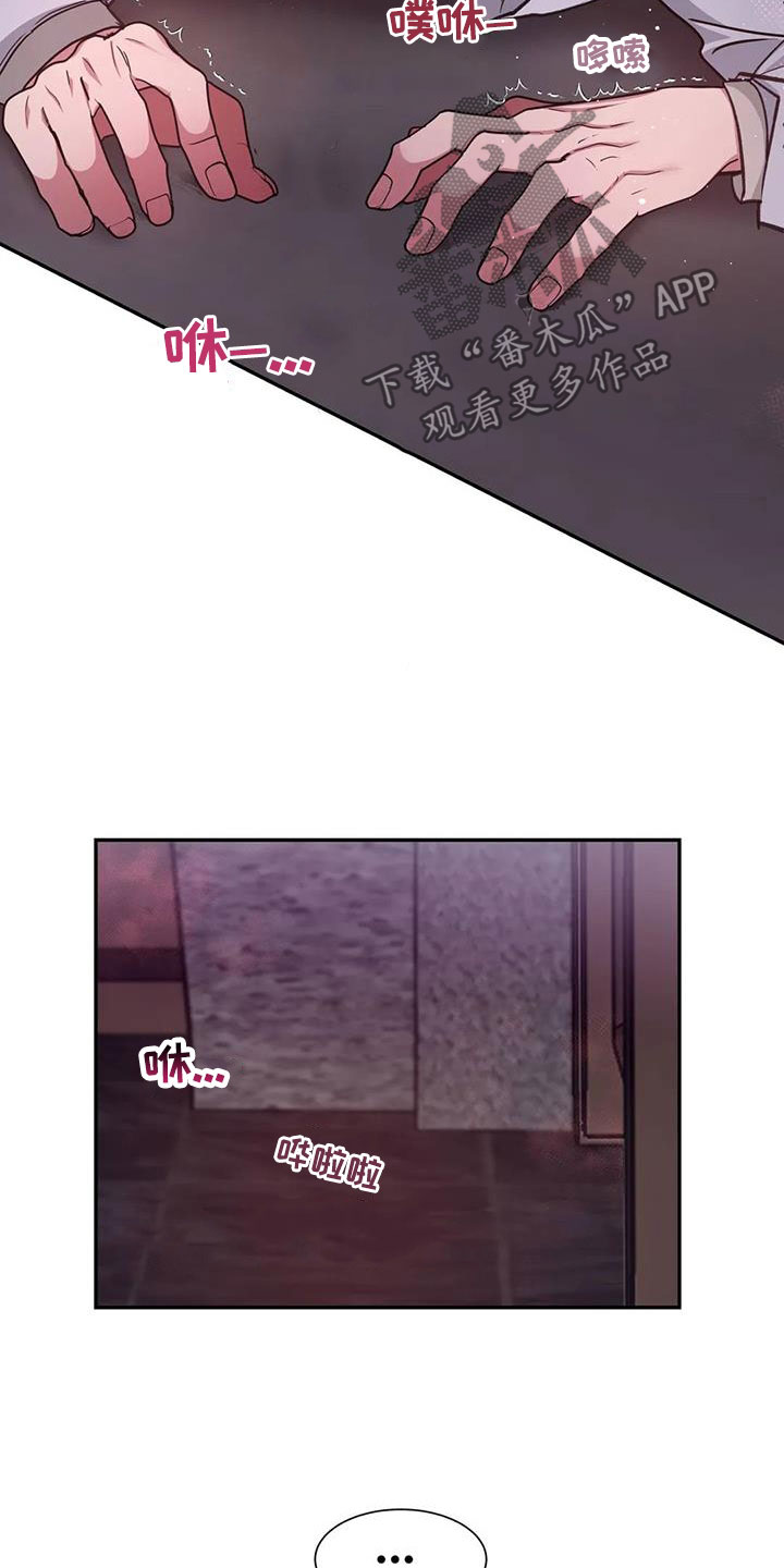 第22章：听课10