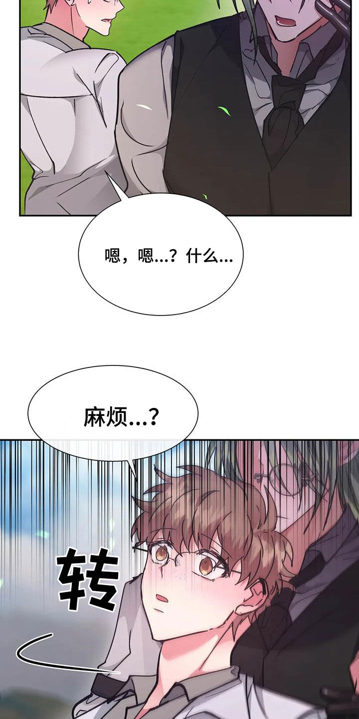 第51章：不可以14