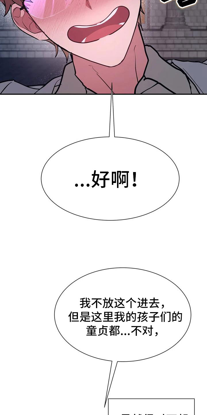 第14章：狼的誓言7