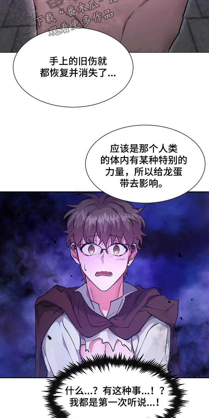 第39章：希望你可以配合15
