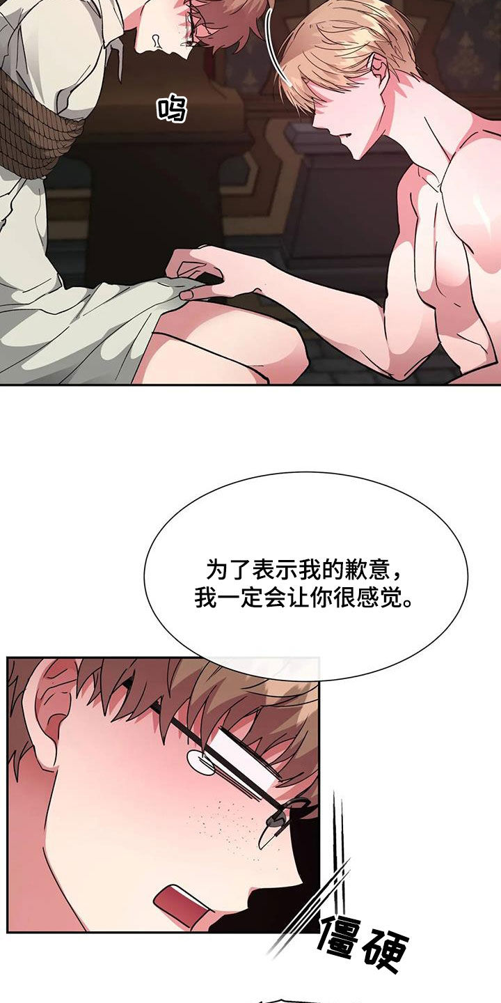 第57章：我不小9