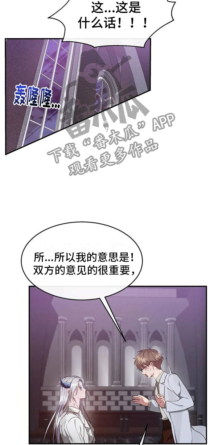 第8章：准备好了12