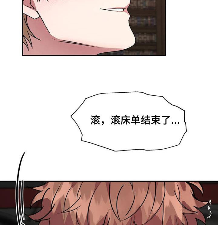 第60章：我还没结束17